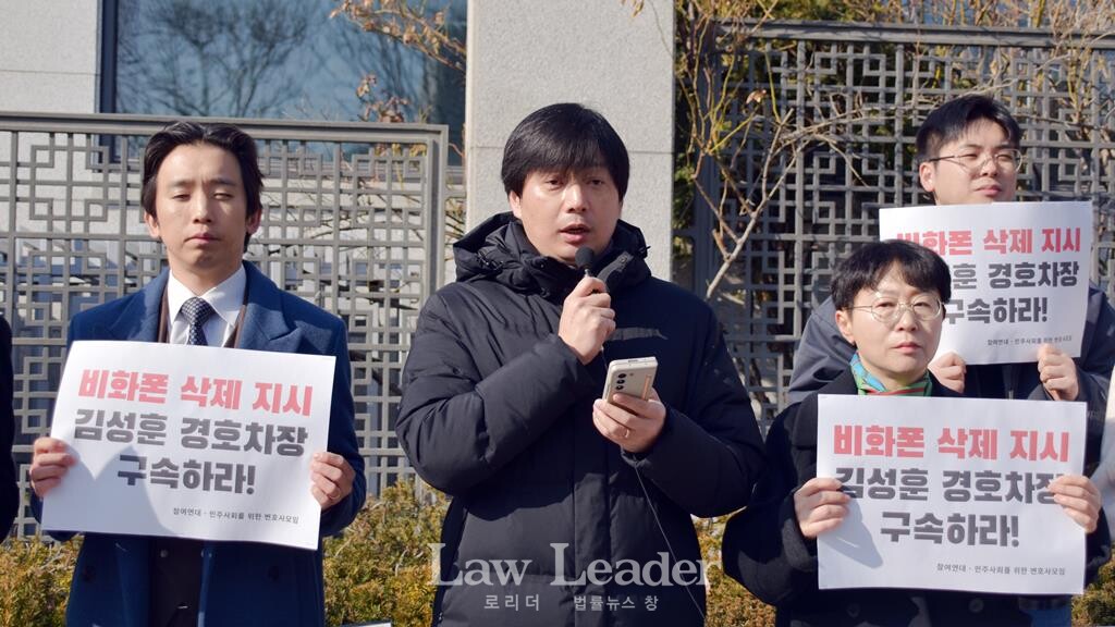 최용문 참여연대 행정감시센터 소장, 장범식 민변 사법센터 변호사, 이지현 참여연대 사무처장, 최보민 참여연대 사법감시센터 간사