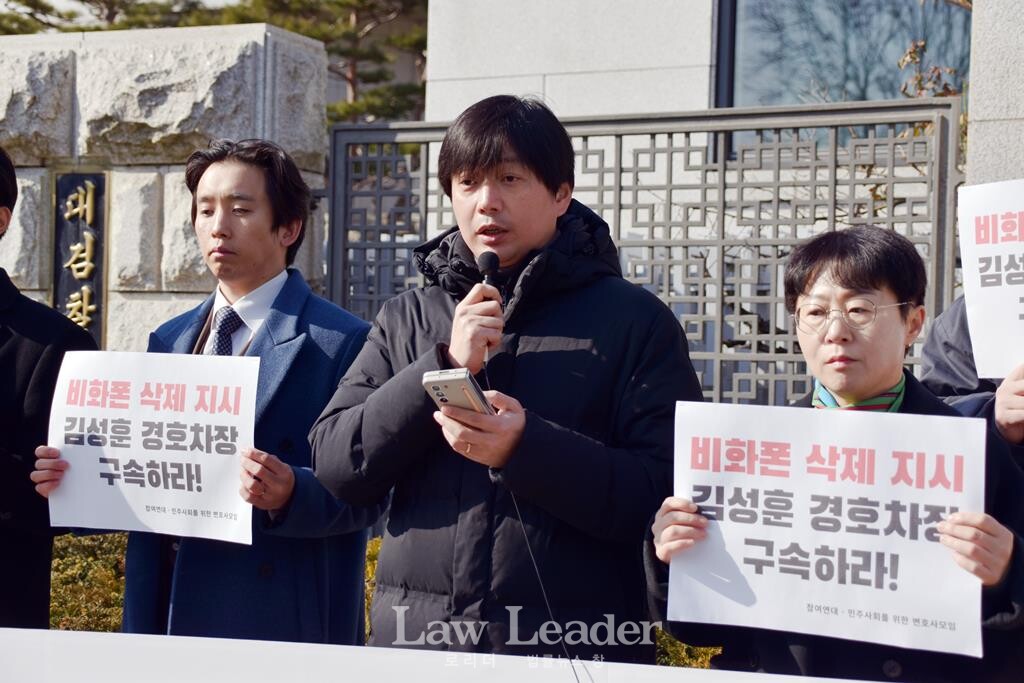 최용문 참여연대 행정감시센터 소장, 장범식 민변 사법센터 변호사, 이지현 참여연대 사무처장