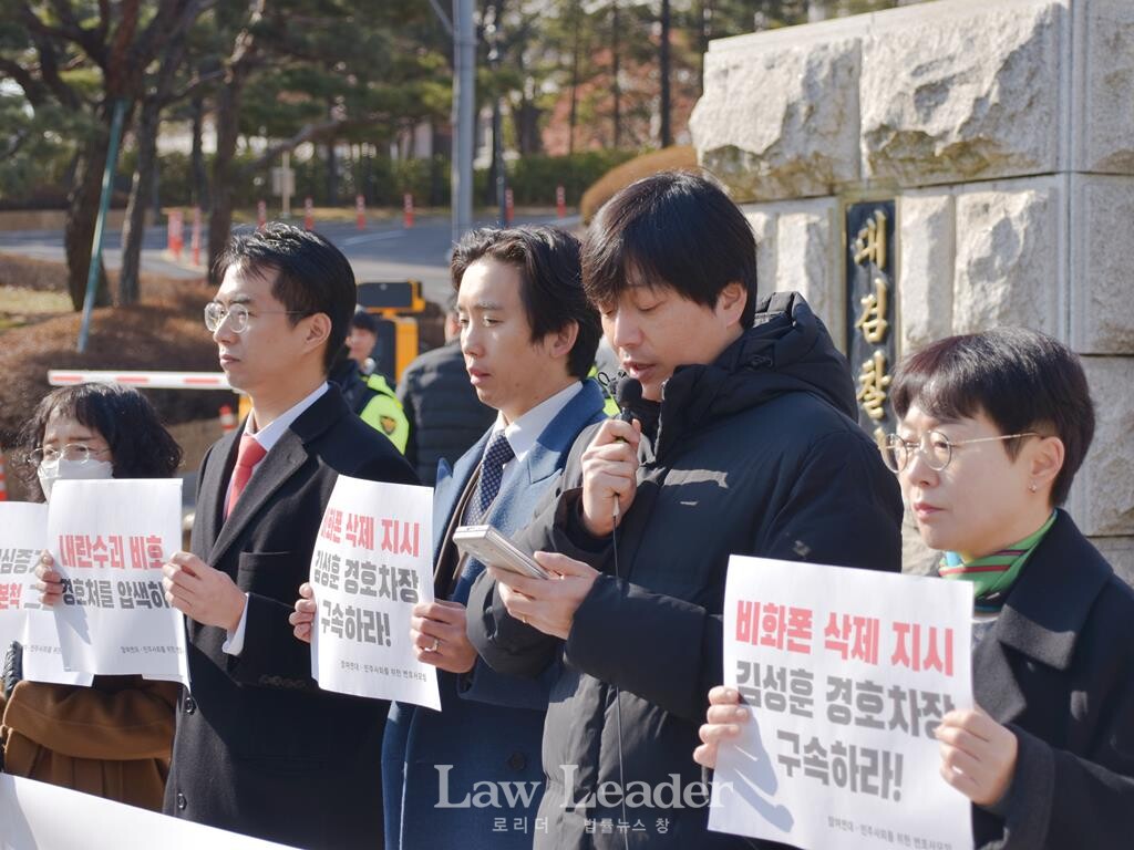 최종연 민변 윤석열퇴진특위 변호사, 최용문 참여연대 행정감시센터 소장, 장범식 민변 사법센터 변호사, 이지현 참여연대 사무처장