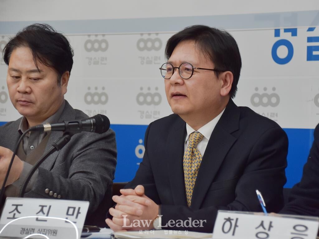 박경준 경실련 민주주의 정상화 추진단장(변호사), 조진만 덕성여대 정치외교학과 교수(경실련 상집위원)