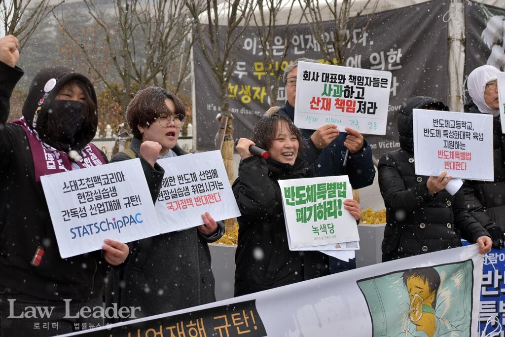 이상현 녹색당 대표와 기자회견 참가자들이 구호를 외치고 있다.