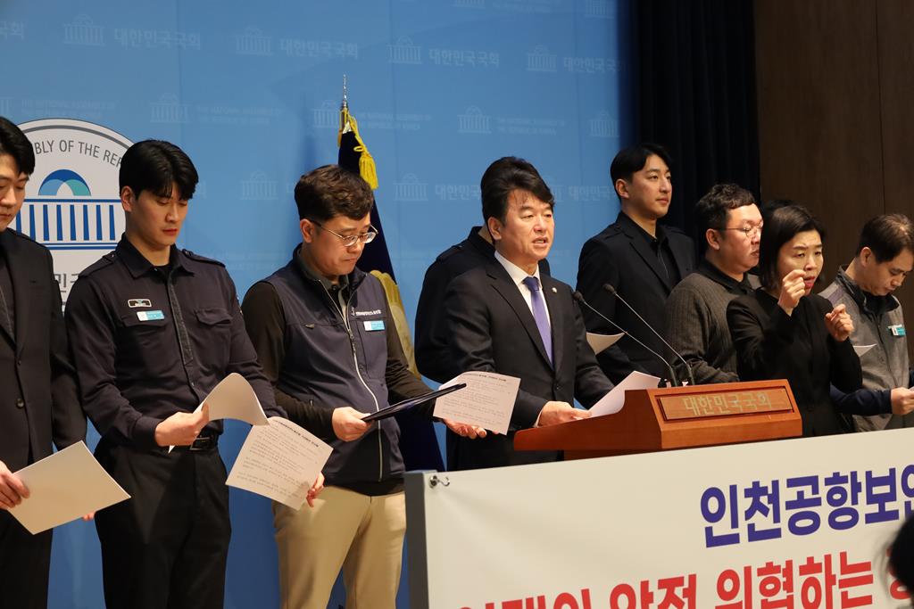 사진=인천국제공항노동조합연맹, 문진석 의원실