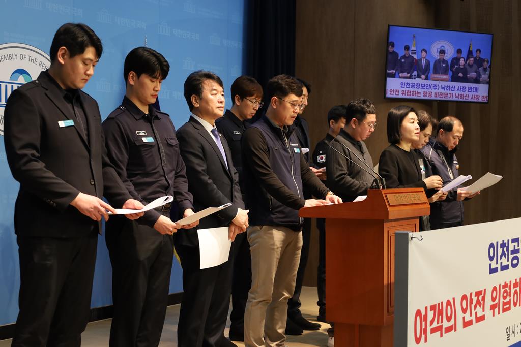 사진=인천국제공항노동조합연맹, 문진석 의원실