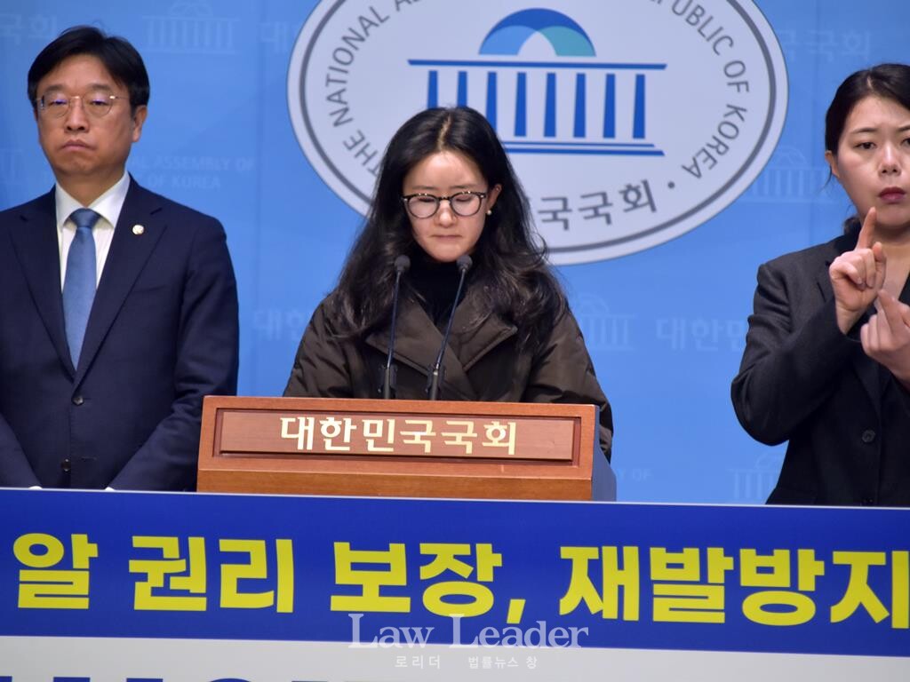 이용우 더불어민주당 국회의원(왼쪽), 인우종합건설 고 문유식 씨 유가족 문혜연 씨(가운데)