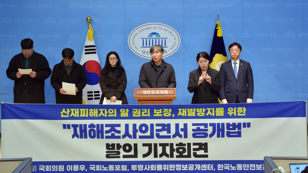 류현철 일환경건강센터 이사장이 발언하고 있다.