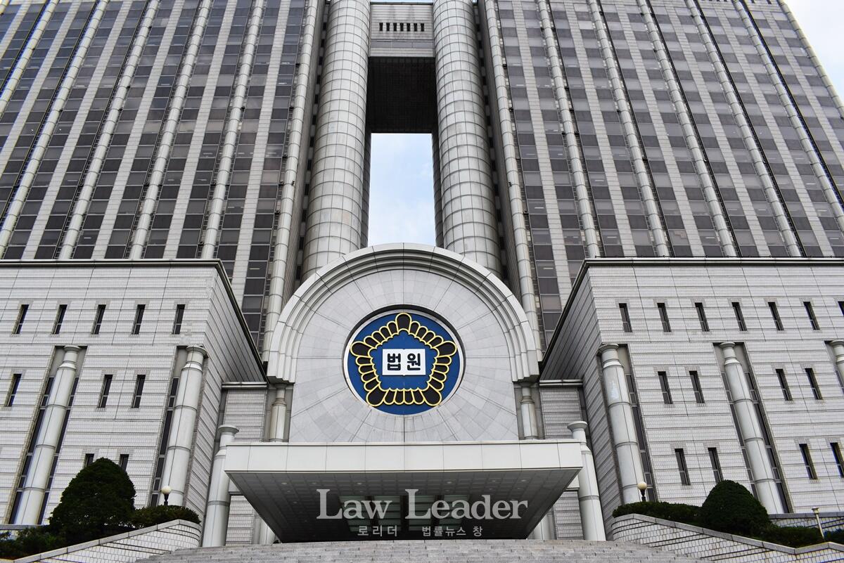 서울중앙지방법원과 서울고등법원이 있는 서울법원종합청사