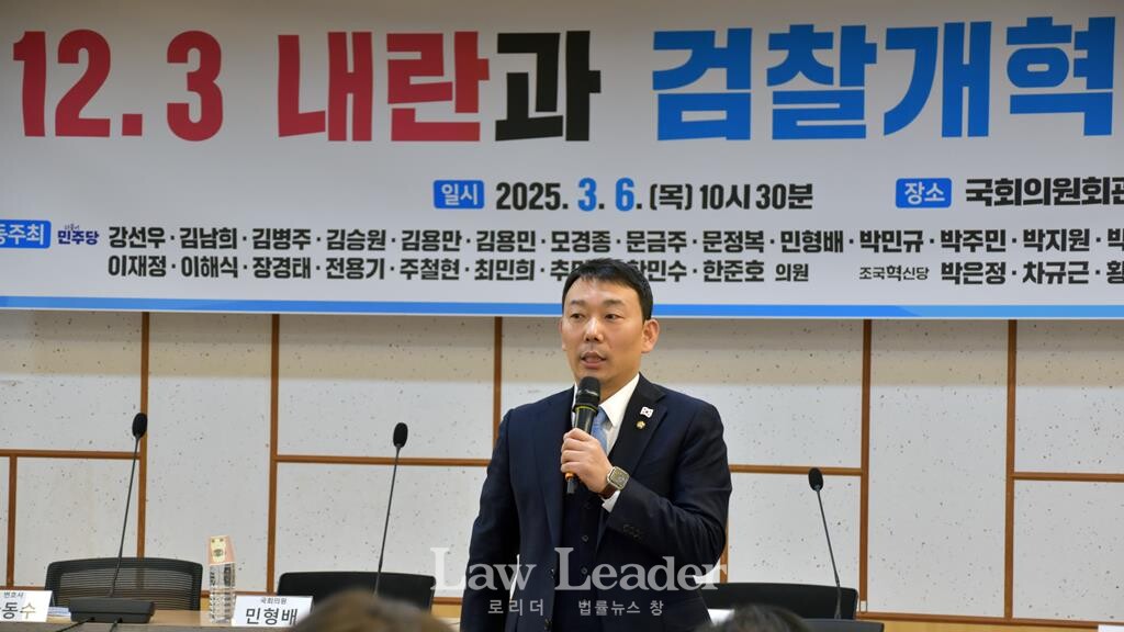 김용민 더불어민주당 국회의원