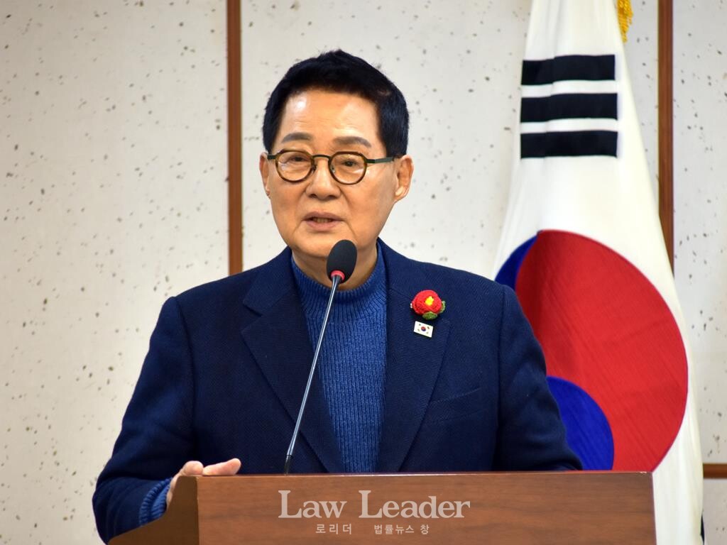 박지원 더불어민주당 국회의원