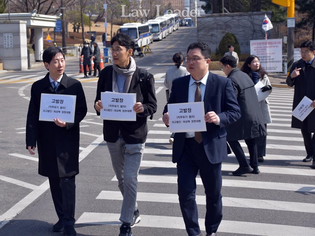 기자회견 참가자들(왼쪽부터 김규현 변호사, 차성안 교수, 김정환 변호사)이 고발장을 접수하러 이동하고 있다.