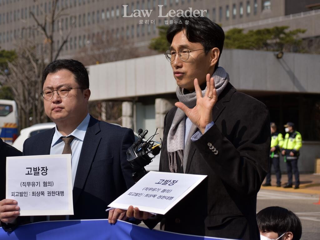 김정환 변호사, 차성안 서울시립대 법학전문대학원 교수