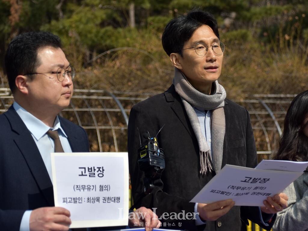 김정환 변호사, 차성안 서울시립대 법학전문대학원 교수