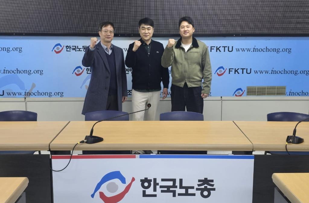 좌측부터 삼성화재서비스손해사정노동조합 김경훈 회계감사, 가운데 박지훈 위원장 우측 김재원 수석부위원장