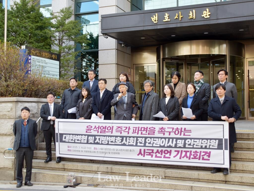 박연철 변호사(민변 창립회원, 전 대한변협 인권위원장)가 발언하고 있다.