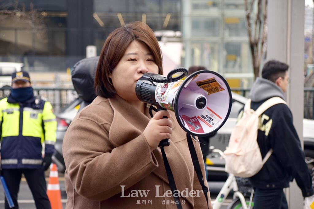 신하나 변호사(민변 노동위원장)