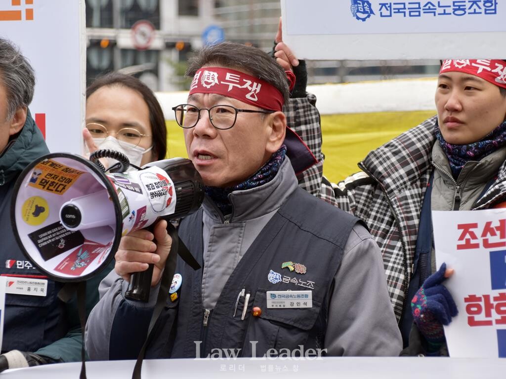 강인석 거통고조선하청지회 부지회장