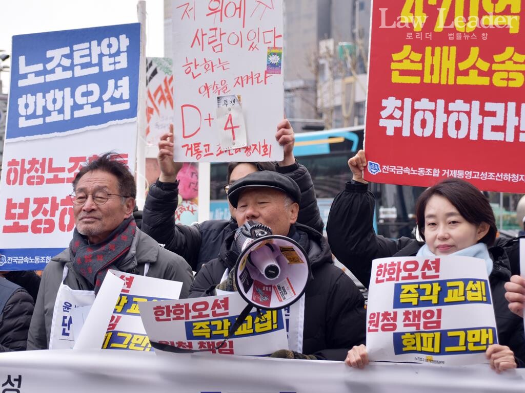 왼쪽부터 김재하 전국민중행동 공동대표, 박석운 한국진보연대 상임대표, 김재연 진보당 상임대표