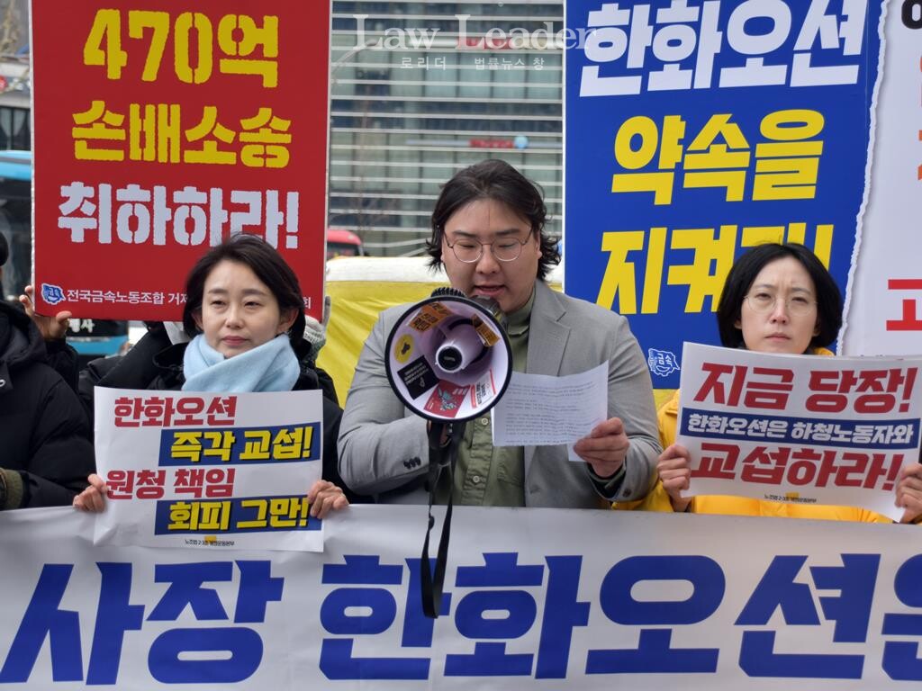 왼쪽부터 김재연 진보당 상임대표, 기독교사회선교연대회의 노동선교위원장 김중연 전도사, 장혜영 전 정의당 국회의원