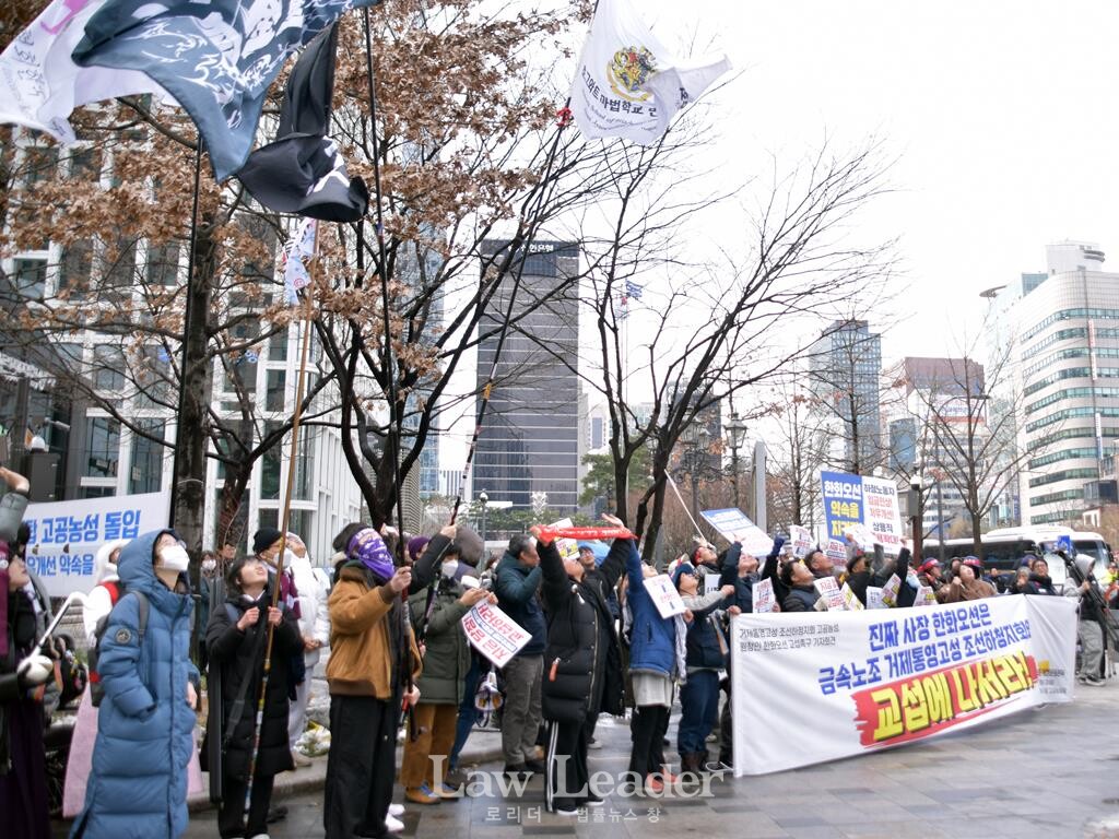 정당 및 노동시민단체, 그리고 ‘아무 깃발’을 들고 ‘말벌 동지’들이 김형수 지회장에게 응원을 보내고 있다.