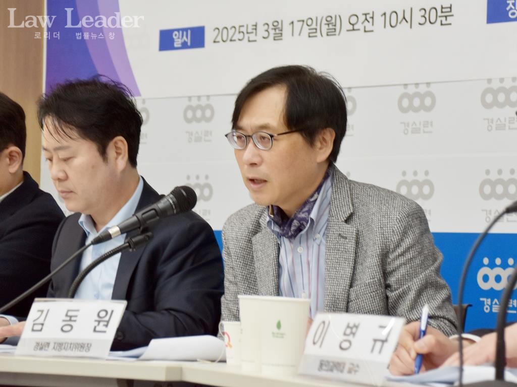 박경준 변호사(경실련 민주주의 정상화 추진단), 김동원 인천대 행정학과 교수(경실련 지방자치위원장)