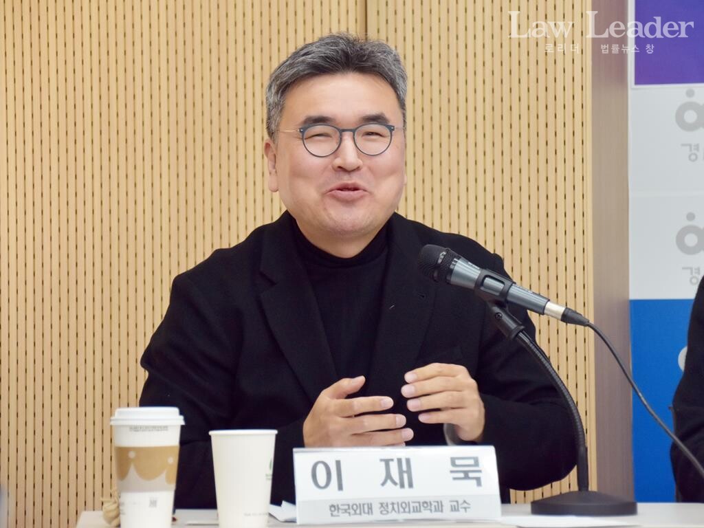 이재묵 한국외대 정치외교학과 교수