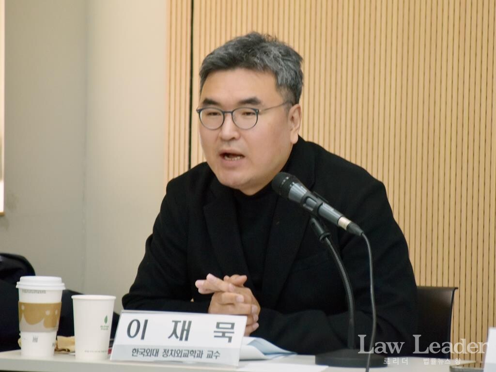 이재묵 한국외대 정치외교학과 교수