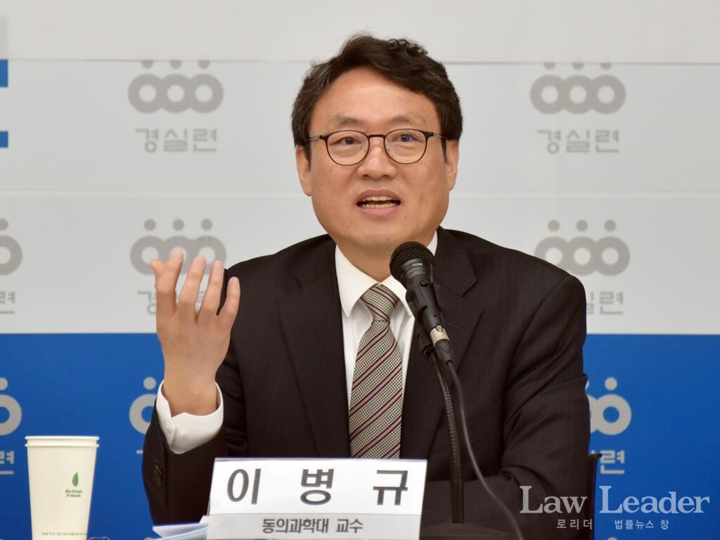 이병규 동의과학대 경찰경호행정과 교수