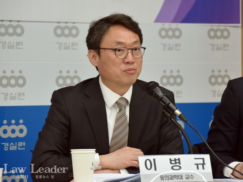 이병규 동의과학대 경찰경호행정과 교수