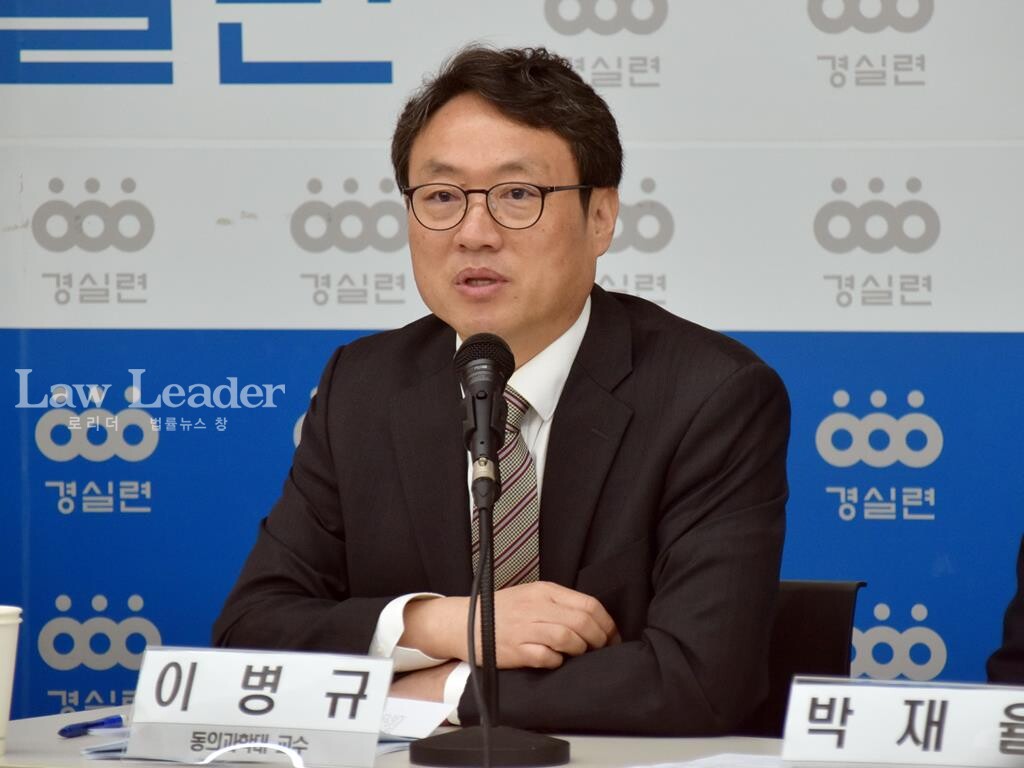 이병규 동의과학대 경찰경호행정과 교수