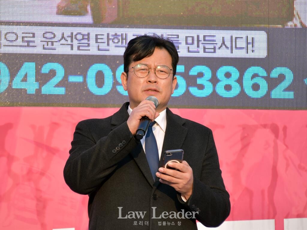 민변 사무총장 조지훈 변호사