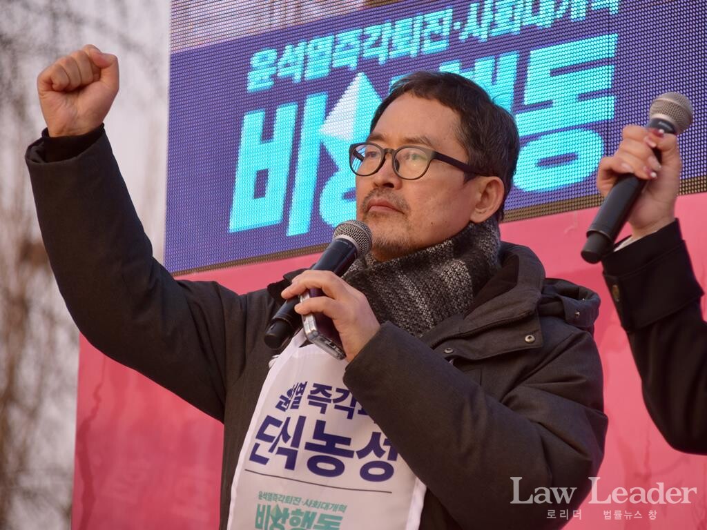 민변 회장 윤복남 변호사