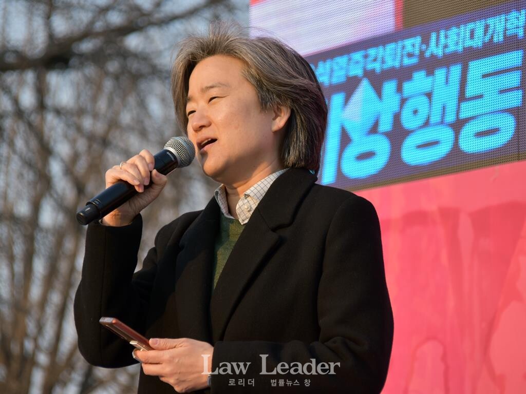 민변 장서연 변호사