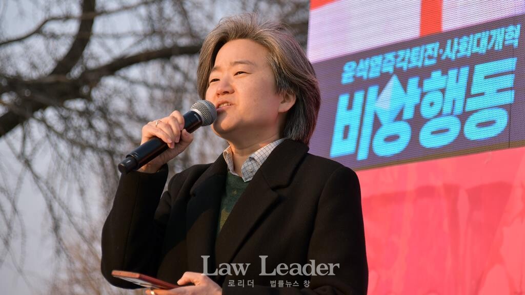 민변 장서연 변호사