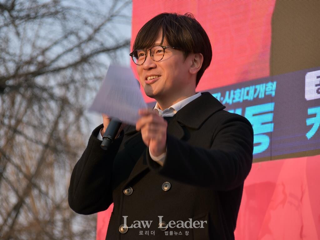 민변 임재성 변호사