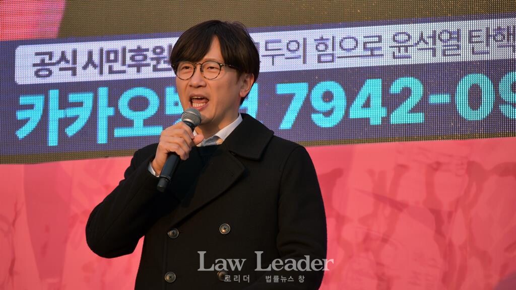 민변 임재성 변호사