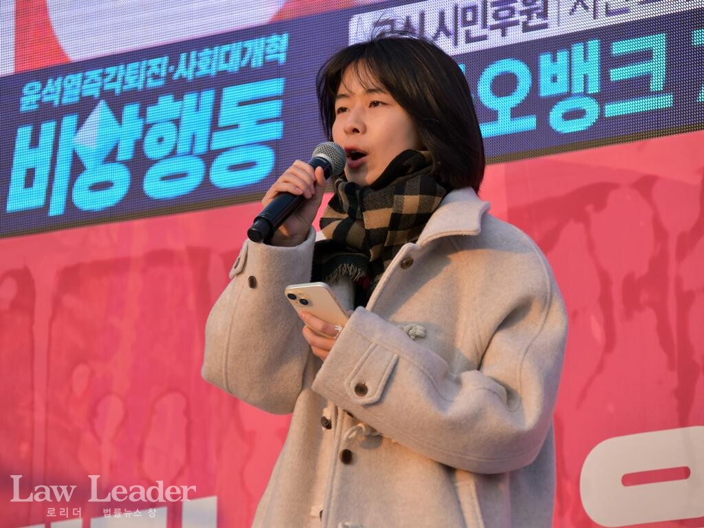 민변 최새얀 변호사