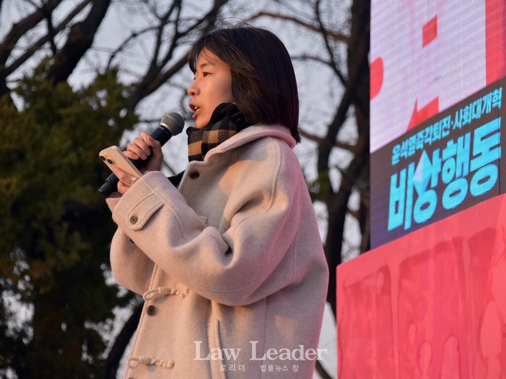 민변 최새얀 변호사