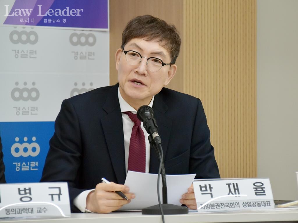 박재율 지방분권전국회의 상임공동대표