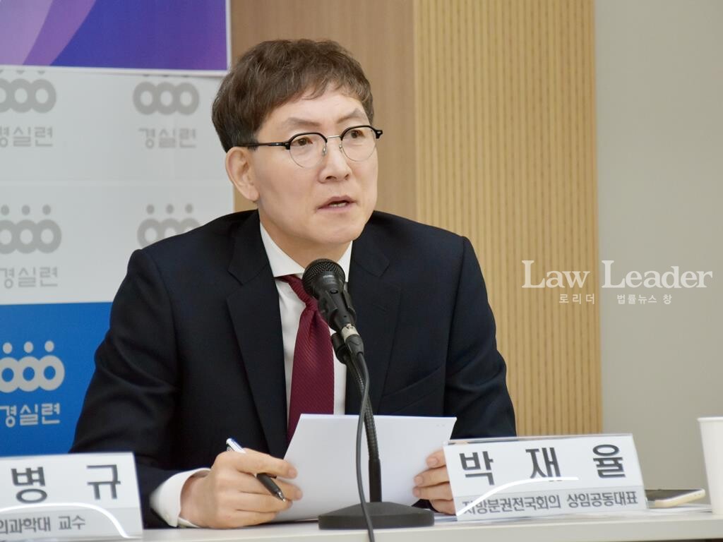 박재율 지방분권전국회의 상임공동대표