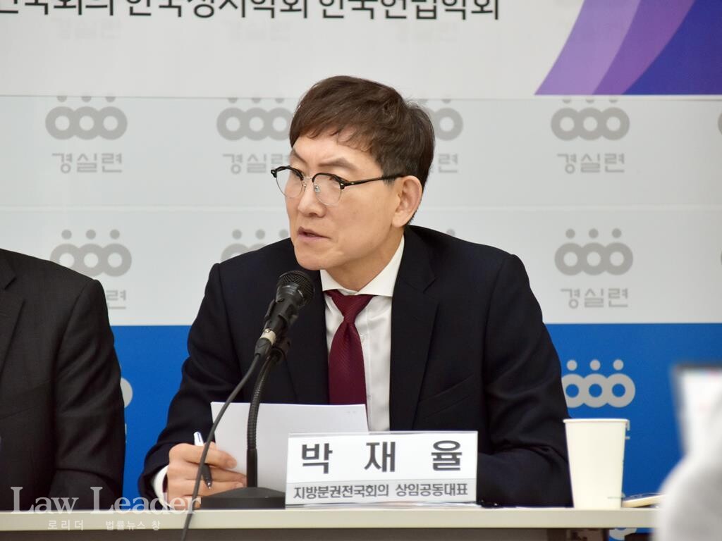 박재율 지방분권전국회의 상임공동대표