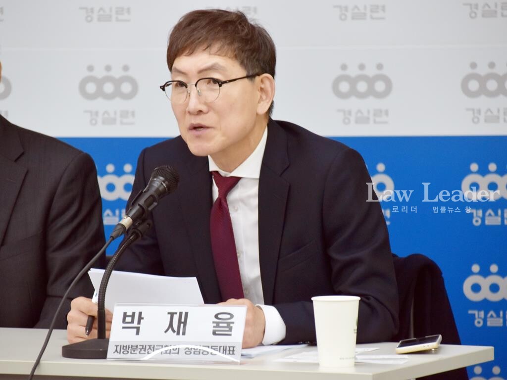 박재율 지방분권전국회의 상임공동대표