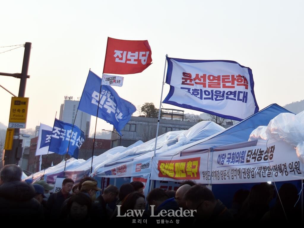 서울 광화문 앞 더불어민주당, 조국혁신당, 진보당 등 야당 국회의원 단식농성장