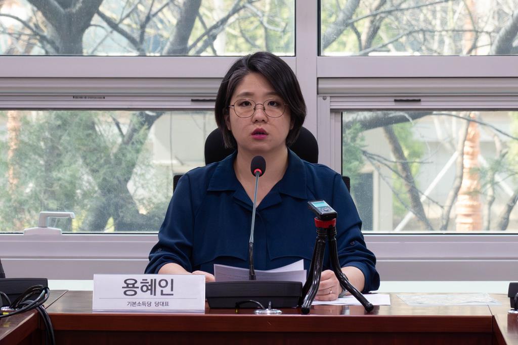 사진=기본소득당 용혜인 의원실