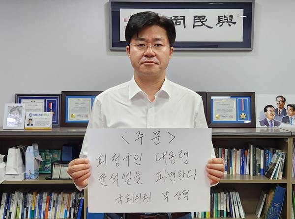 박상혁 더불어민주당 국회의원