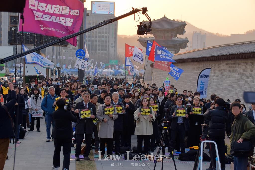 민변, 윤석열 즉각 파면 촉구 변호사대회– 주권자 시민의 최후변론: 피청구인 윤석열을 파면한다
