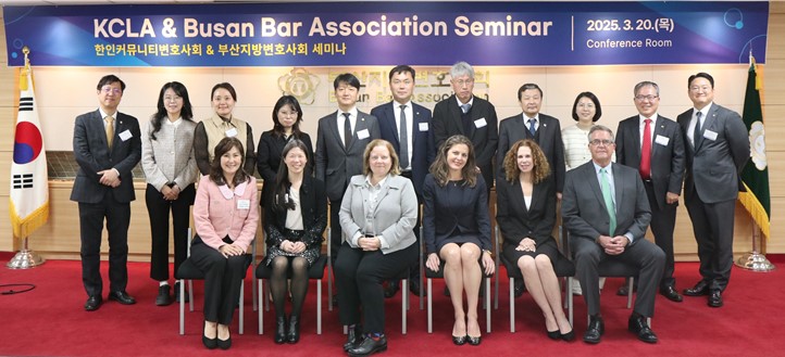 사진= 부산지방변호사회 제공