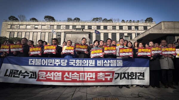 사진= 박찬대 더불어민주당 원내대표 페이스북