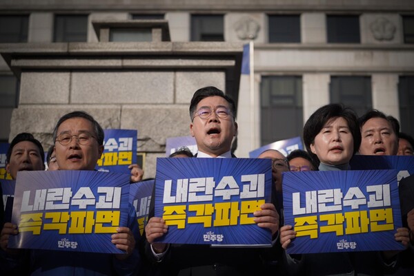 사진= 박찬대 더불어민주당 원내대표 페이스북