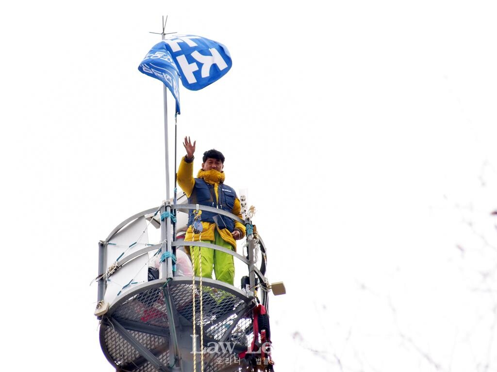 김형수 거통고지회장이 기자회견 참가자들에게 손을 흔들고 있다.