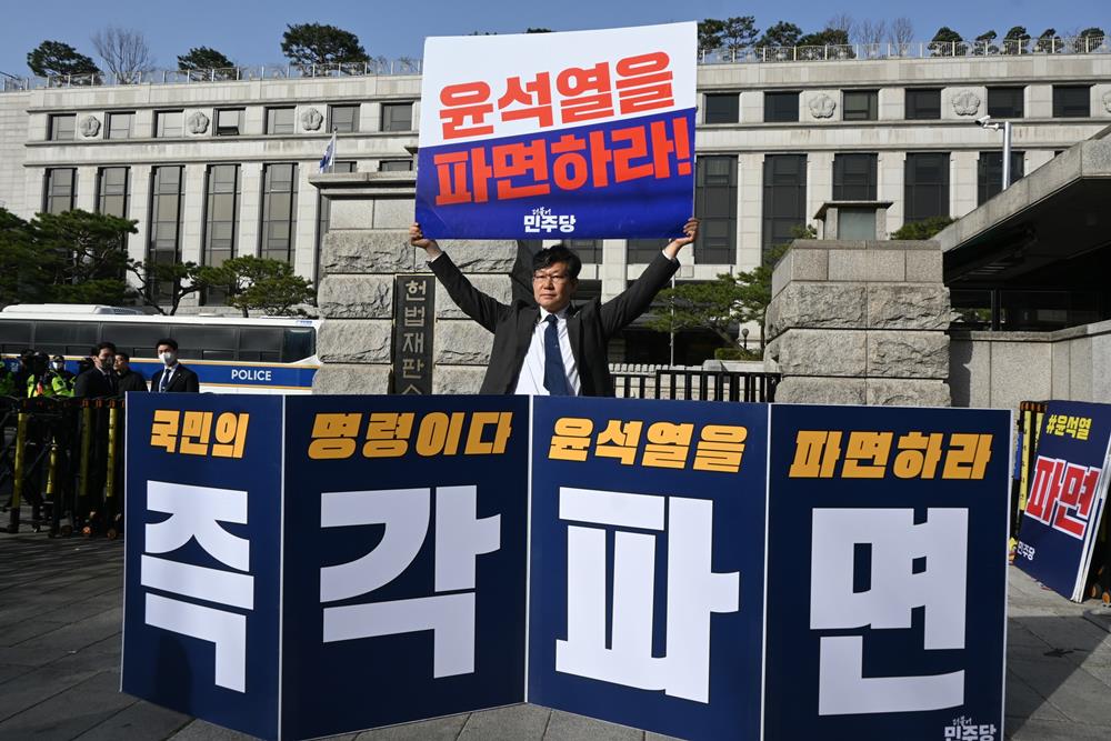 변호사 출신 김남근 더불어민주당 국회의원이 26일 헌법재판소 앞에서 1인 시위 모습 / 사진=김남근 의원 페이스북