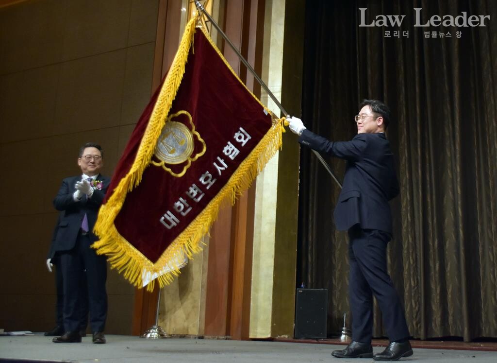 김정욱 신임 대한변호사협회장이 깃발을 휘날리고 있다.